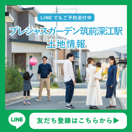 LINEバナー