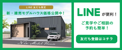 LINEバナー