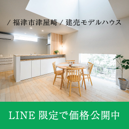 LINEバナー