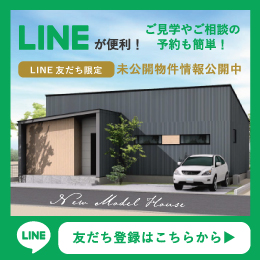 LINEバナー