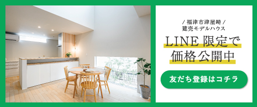 LINEバナー