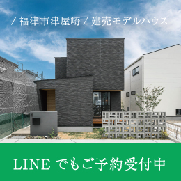 LINEバナー