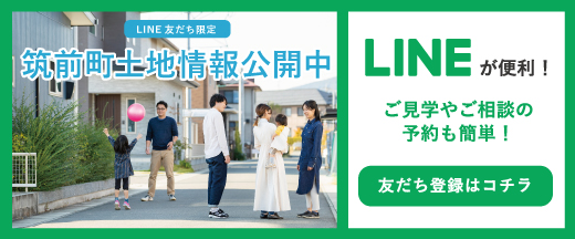 LINEバナー