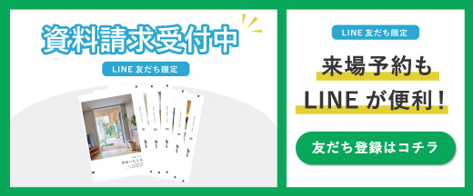 LINEバナー