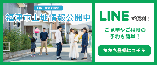 LINEバナー