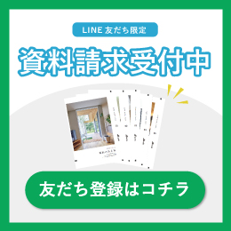 LINEバナー