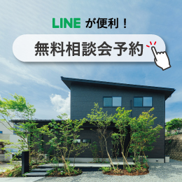 LINEバナー