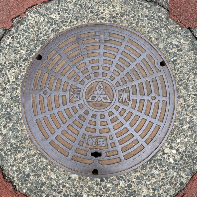 土地現地確認の旅