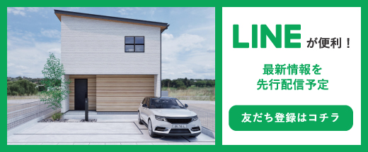 LINEバナー