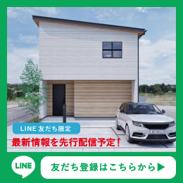 LINEバナー