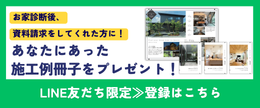 LINEバナー