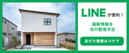 LINEバナー