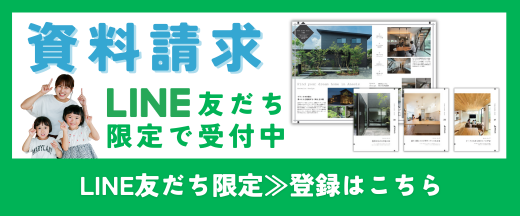 LINEバナー