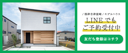 LINEバナー