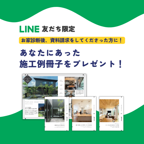 LINEバナー