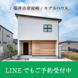LINEバナー