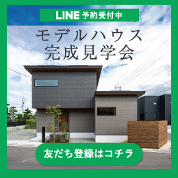 LINEバナー