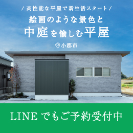 LINEバナー
