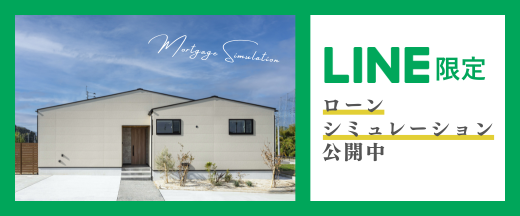 LINEバナー