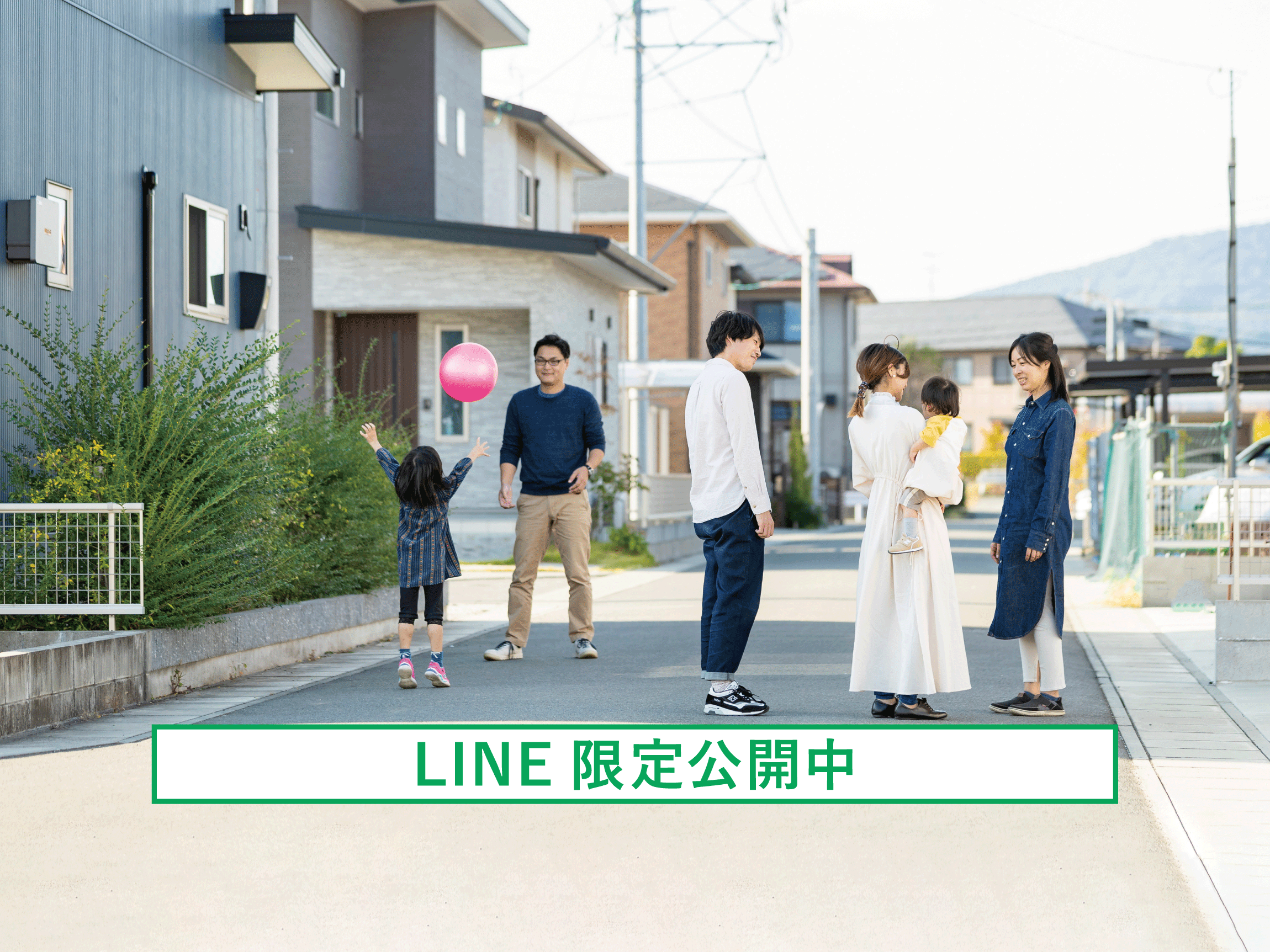 LINE限定公開中】プレシャスガーデン春日弥生 | アネシス福岡｜福岡の