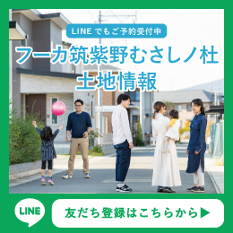 LINEバナー