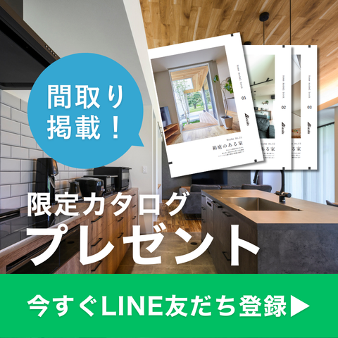LINEバナー