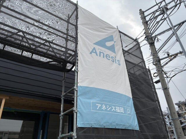 新しい福津スタジオの準備