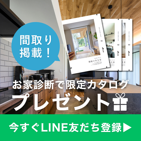 LINEバナー