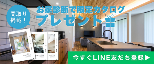 LINEバナー