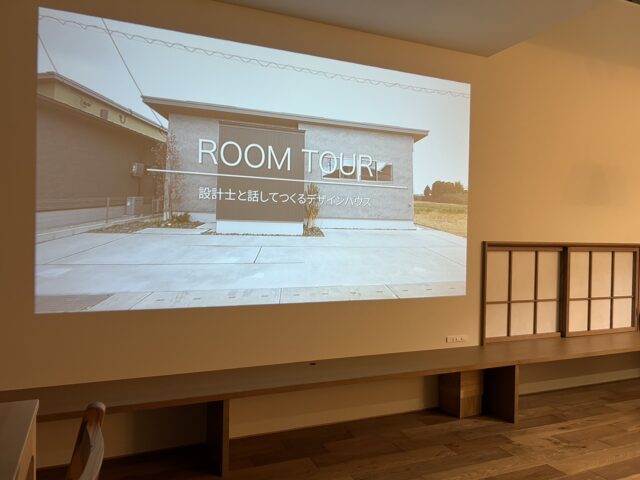 お家が映画館？！