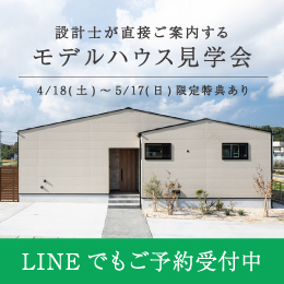 LINEバナー