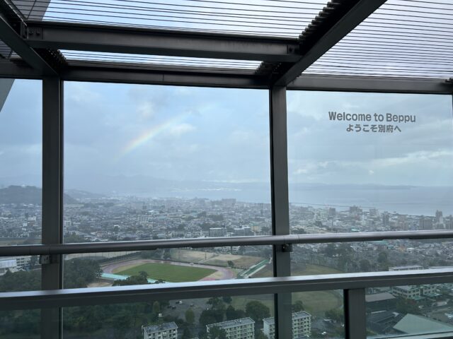 大分ぶらり旅～