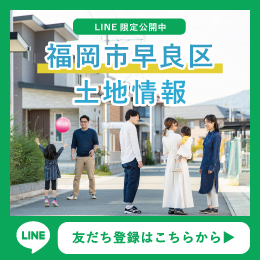 LINEバナー