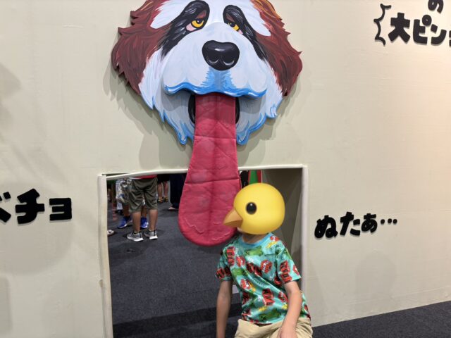 大ピンチ！