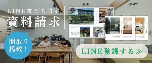 LINEバナー