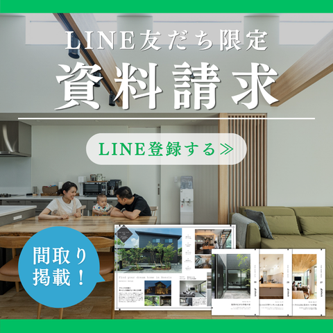 LINEバナー